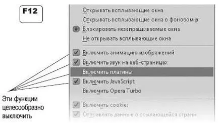 Как да настроите външния вид на страницата