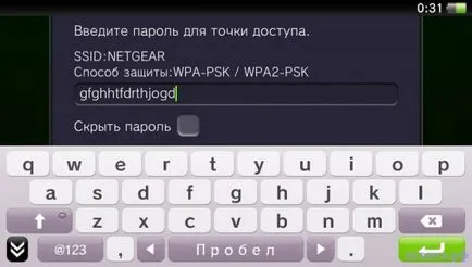 Как да конфигурирате WiFi върху житието на к.с.