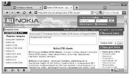 Как да настроите външния вид на страницата
