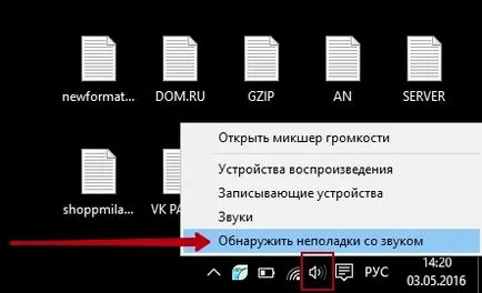 Как да регулирате звука, звукът не работи на Windows компютър - най-добре