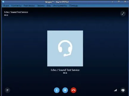Как да се създаде звука в Skype, дават възможност и да го деактивирате на вашия компютър