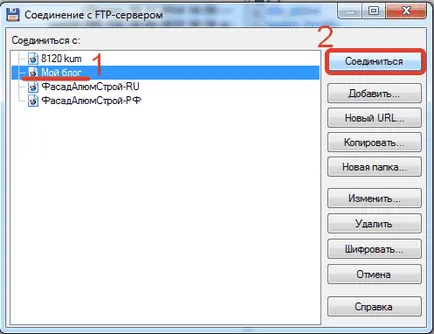 Как да конфигурирате FTP-връзка, за да изтеглите файловете на сайта (файлове) Как да конфигурирате FTP-връзка за изтегляне на файлове към вашия сайт