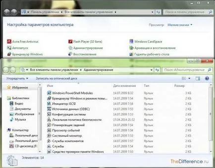 Как да се създаде звука на компютър (PC) Как да се създаде звука на компютъра си
