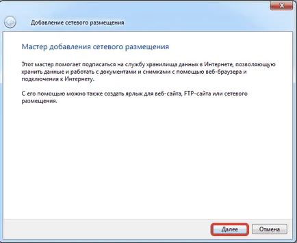 Как да конфигурирате FTP-връзка за изтегляне на файлове на сайта (отворено меню) Как да конфигурирате FTP-връзка за изтегляне на файлове към вашия сайт