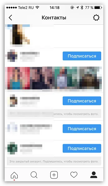 Как да намерите приятел в instagrame