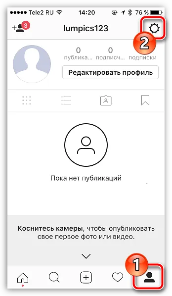Как да намерите приятел в instagrame