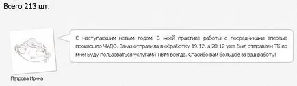 Как да намерите медиатор в Китай, за да Taobao