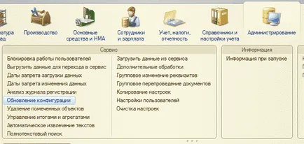 Как да обновите своята собствена 1в