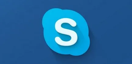 Как да намерите вашия компютър Skype, kaksdelatpravilno