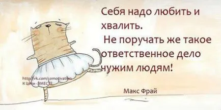 Как да намерите време за себе си и се научете да не забравят за себе си