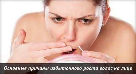 Как го обезцветява над устните-ефективните начини за облекчаване на мустаци