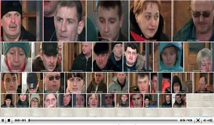 Как да се намери виновника в тълпата
