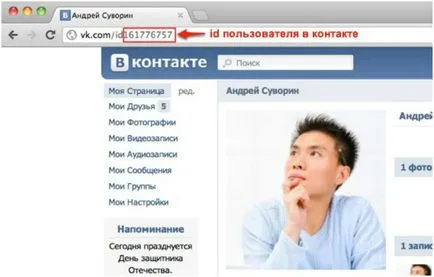 Как да намериш човек, с телефонен номер и да разберете неговото местоположение безплатно онлайн (намерите) Как да намериш човек, с телефонен номер и да разберете неговото местоположение безплатно онлайн