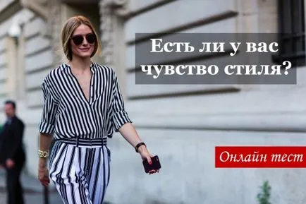 Как да намерите насоки стил и показатели от lilistudio образ-студио (голямо влияние изберете) Как да намерите насоки стил и тестове на изображението-студио lilistudio