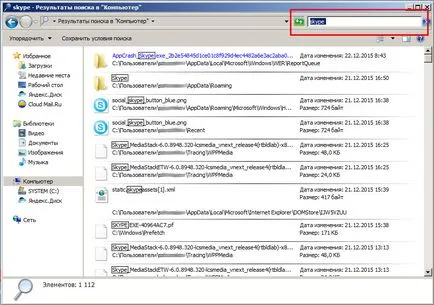 Как да намерите Skype на моя компютър с помощта на Windows Search