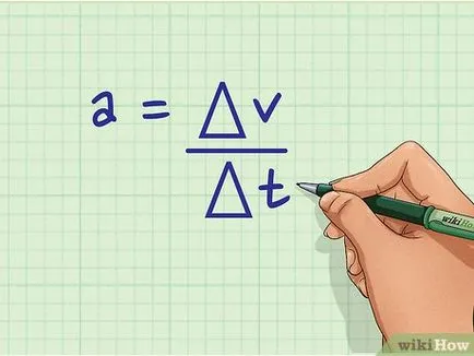 Как да намерите на ускорението (ускорение) Как да намерите на ускорението