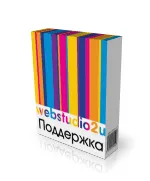 Как да се актуализира на сайта си, или професионален (Web Design Studio) Как да се актуализира на интернет страницата си или професионално