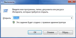 Как да се актуализира DirectX В Windows 7 компютъра