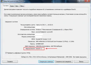 Как да се актуализира DirectX прозорци 7 автоматично и ръчно