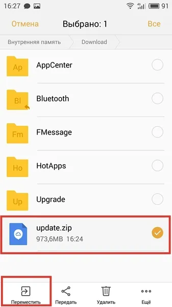 Как да преминете към Meizu flyme 6 и да не го прецакаш