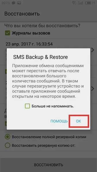 Как да преминете към Meizu flyme 6 и да не го прецакаш