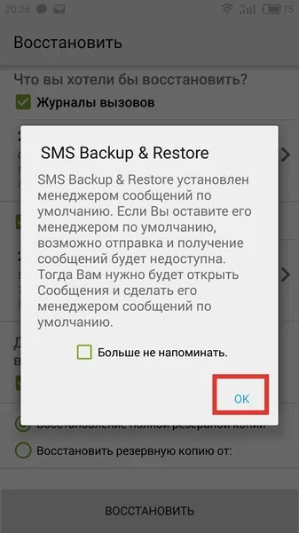Как да преминете към Meizu flyme 6 и да не го прецакаш