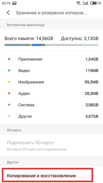 Как да преминете към Meizu flyme 6 и да не го прецакаш