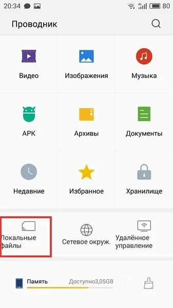 Как да преминете към Meizu flyme 6 и да не го прецакаш
