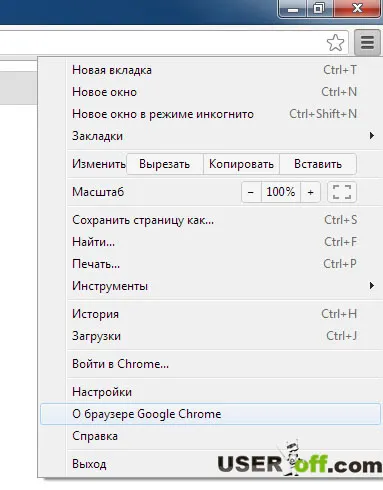Как да обновите вашия браузър Mozilla Firefox, Opera, Google Chrome и Internet Explorer