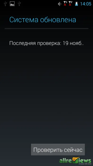 Как да се актуализира фърмуера (версия) Android - allreviews - телефонни ревюта, таблети и друго оборудване