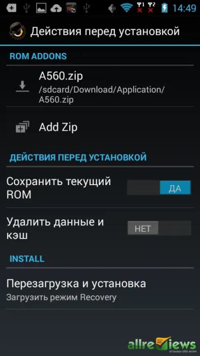 Как да се актуализира фърмуера (версия) Android - allreviews - телефонни ревюта, таблети и друго оборудване