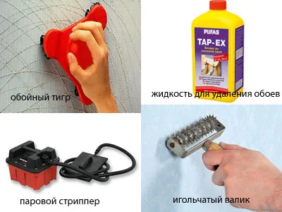 Как да се бели отстраняването тапети от стария хартия, винил покрития по стените, видео инструкции, снимки