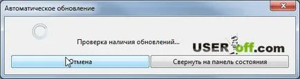 Как да обновите вашия браузър Mozilla Firefox, Opera, Google Chrome и Internet Explorer