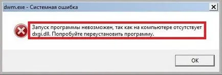 Как да се актуализира DirectX прозорци 7 автоматично и ръчно