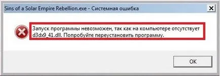 Как да се актуализира DirectX прозорци 7 автоматично и ръчно