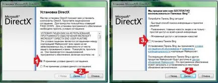 Как да се актуализира DirectX Windows 7 (Windows) Как да се актуализира DirectX прозорци 7