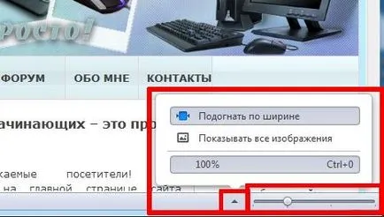 Как да обновите Opera на вашия компютър, за да изберете настройката за браузър по подразбиране опера опера от