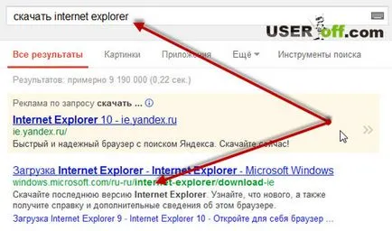 Как да обновите вашия браузър Mozilla Firefox, Opera, Google Chrome и Internet Explorer