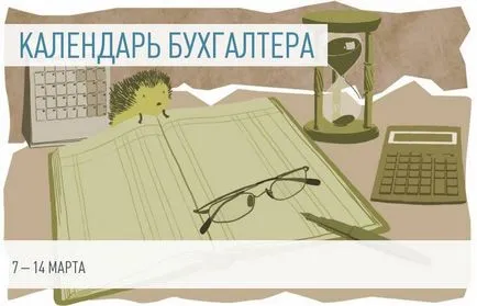 Как да резервирам Продавач