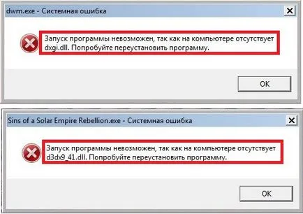 Как да се актуализира DirectX Windows 7 (Windows) Как да се актуализира DirectX прозорци 7