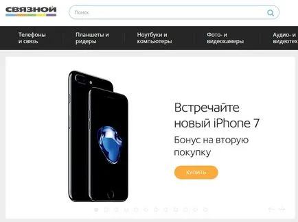 Как да направите началната страница на теория и примери