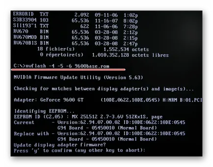 Как да се актуализира NVIDIA BIOS на видео карта