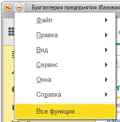 Как да отворя директорията Как да отворя директорията