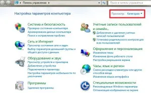 Как да деактивираме Macafee на лаптоп с Windows 8