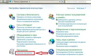 Как да деактивираме Macafee на лаптоп с Windows 8