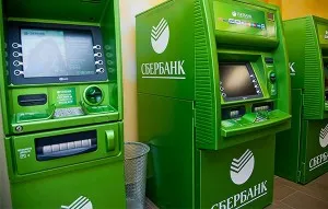 Как да платите чрез Сбербанк аксесоари онлайн от картата през терминала, както и на терминала (терминал) Как да платите чрез Сбербанк аксесоари онлайн от картата през терминала и банкомат