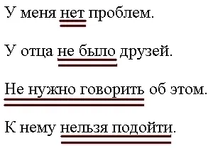 Как да се определи вида на единичен състав предложения да станат грамотни