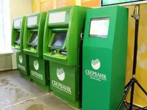 Как да плати заема чрез банкомат Savings Bank Savings Bank