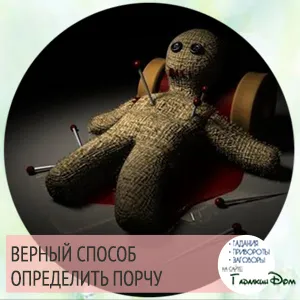 Как да се определи истинския процес разваляне 3 (определено) Как да се определи истинския процес разваляне 3