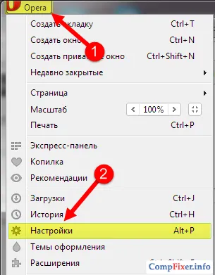 Как да деактивирам JavaScript в отделен сайт